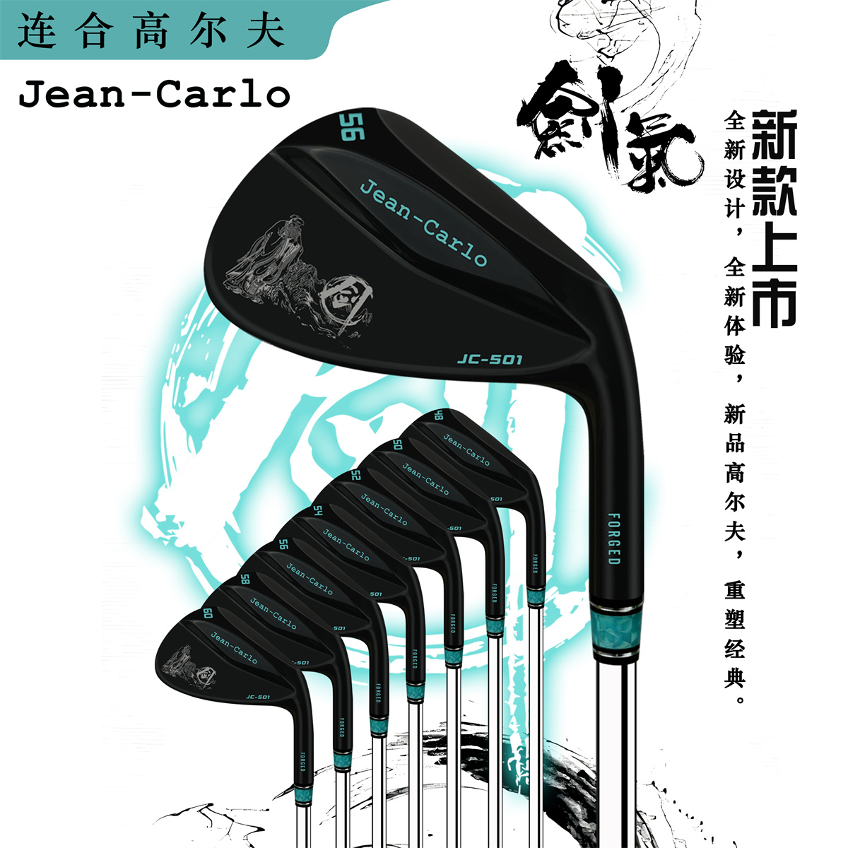 Golf Club Iron Set - New Golf Club Jean-Carlo 48 50