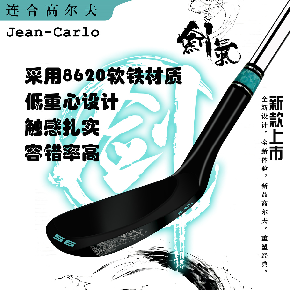 New Golf Club Jean-Carlo 48 50 - đánh giá và giá Golf Club Iron Set