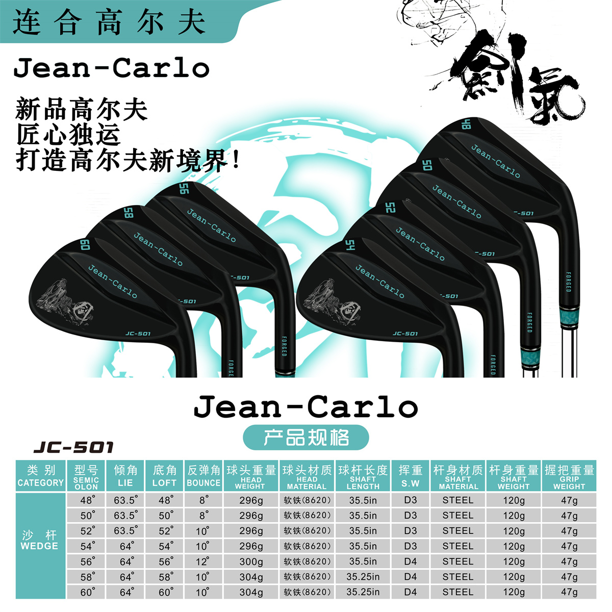 New Golf Club Jean-Carlo 48 50 - đánh giá và giá Golf Club Iron Set