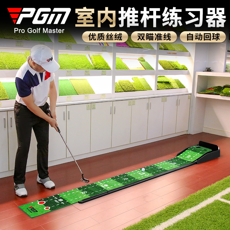 PGM Golf Training Aids 3M Velv - đánh giá và giá Golf Equipment Cheap